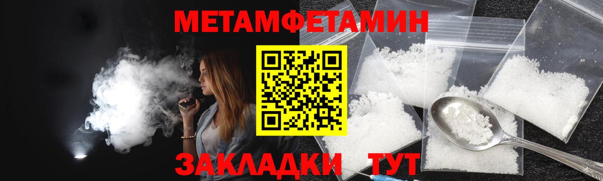 Amphetamine VHQ  АМФ  Ростов-на-Дону  Вход с VPN 