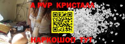 амфетамин Севастополь