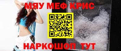 круглые Северобайкальск