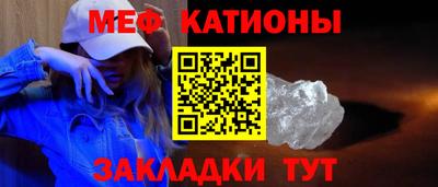 круглые Северобайкальск