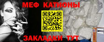 круглые Северобайкальск
