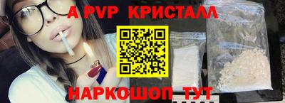 круглые Северобайкальск