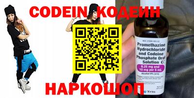амфетамин Севастополь