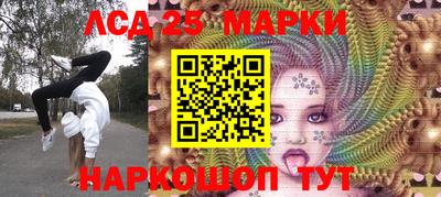 амфетамин Севастополь