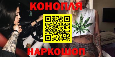 амфетамин Севастополь