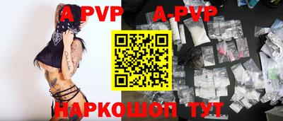 амфетамин Севастополь
