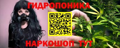 амфетамин Севастополь