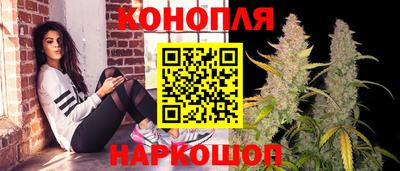 амфетамин Севастополь