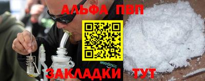 круглые Северобайкальск