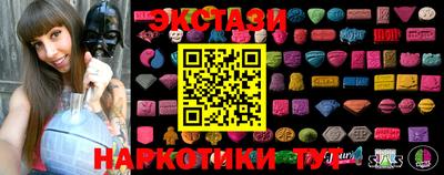 амфетамин Севастополь