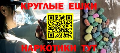 круглые Северобайкальск