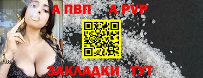 круглые Северобайкальск