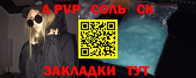 амфетамин Севастополь