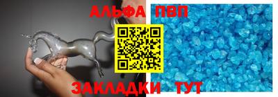 круглые Северобайкальск