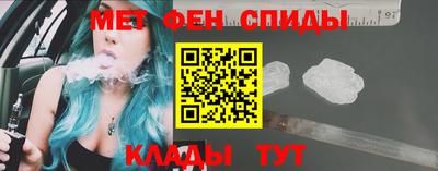 амфетамин Севастополь