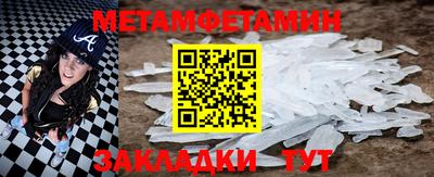 круглые Северобайкальск