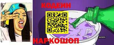 амфетамин Севастополь