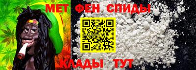 амфетамин Севастополь