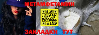 мяу мяу мука Свободный