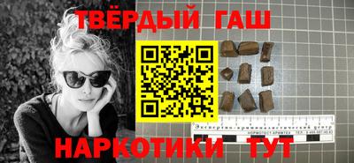 амфетамин Севастополь