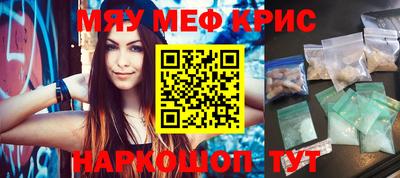 круглые Северобайкальск