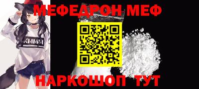 амфетамин Севастополь