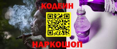 круглые Северобайкальск