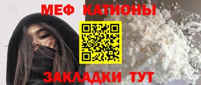 круглые Северобайкальск