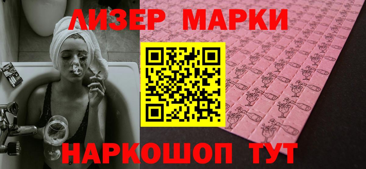ЛСД экстази кислота  ЛСД экстази кислота  Вход с VPN  Ростов-на-Дону 