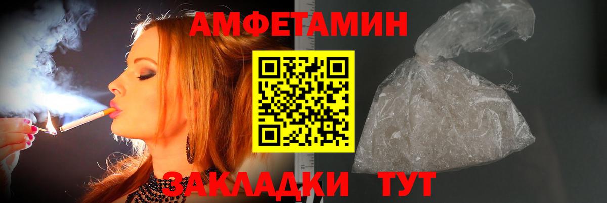 Ростов-на-Дону  МЕТАМФЕТАМИН кристалл  Первитин  Вход с VPN 