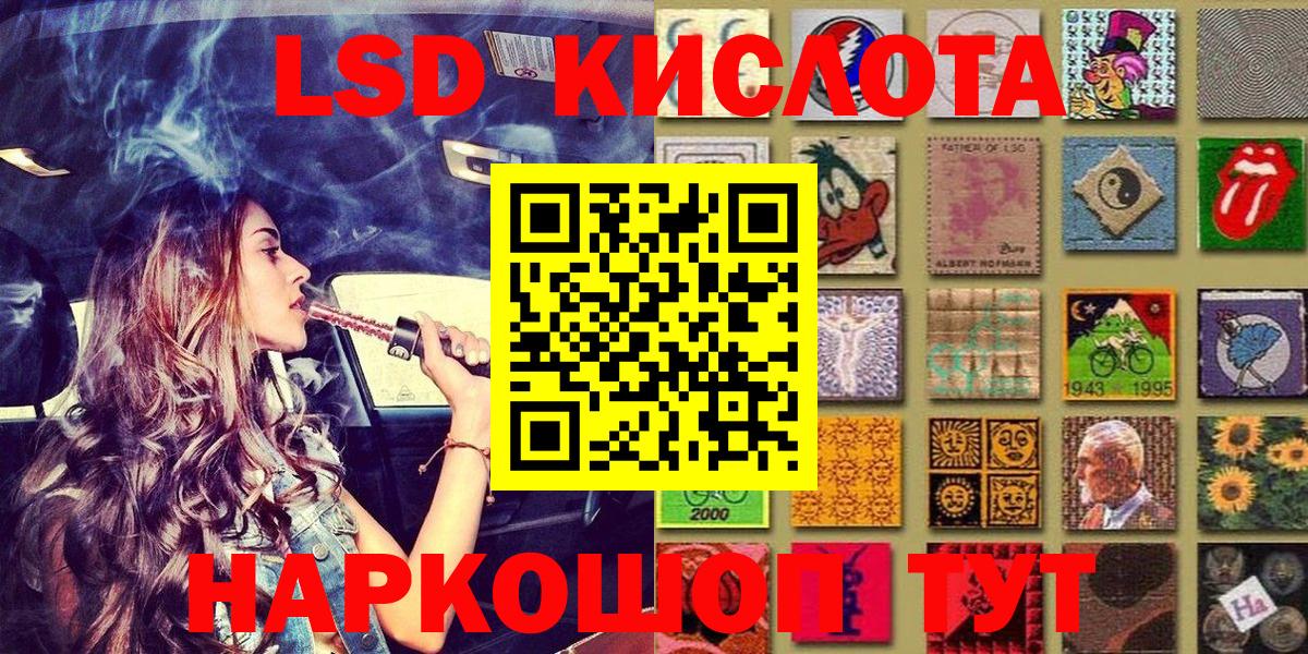 Наркотические марки 1500мкг Ростов-на-Дону