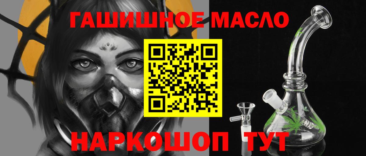 Дистиллят ТГК Wax Ростов-на-Дону