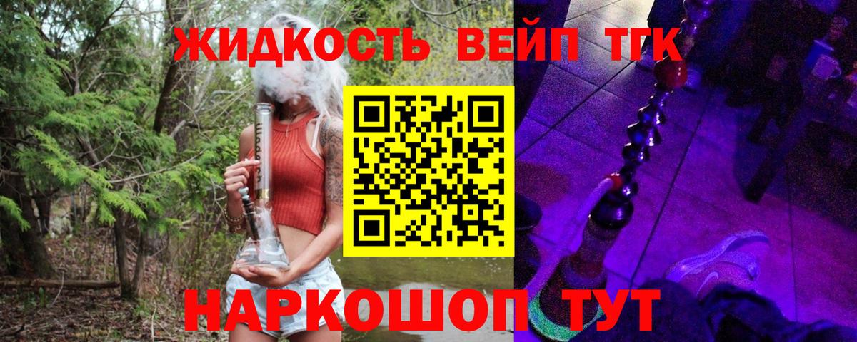 ТГК гашишное масло  мега как войти  Ростов-на-Дону  Вход с VPN 